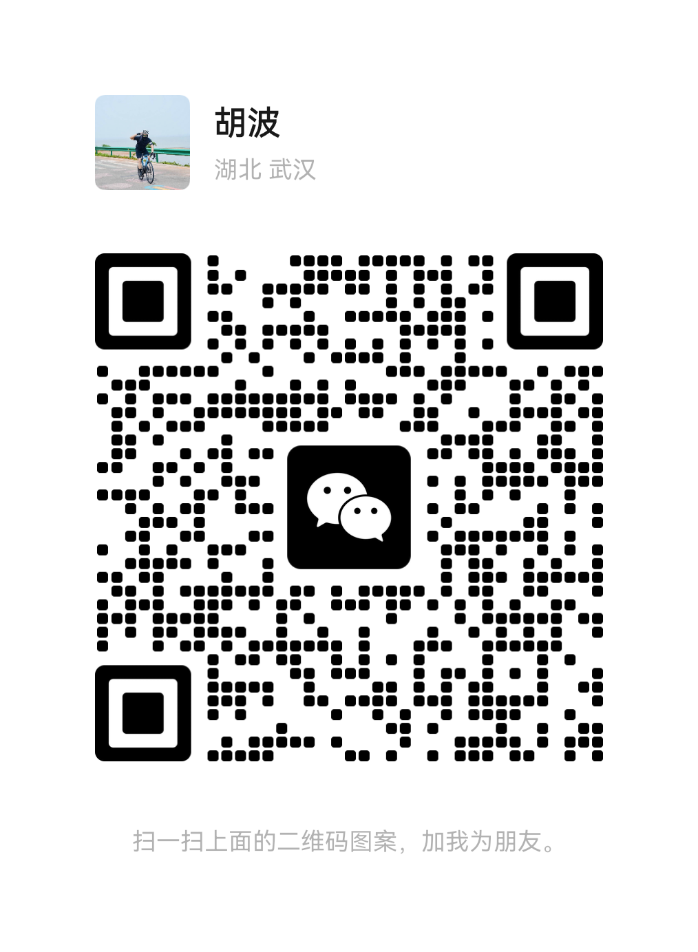 WeChat