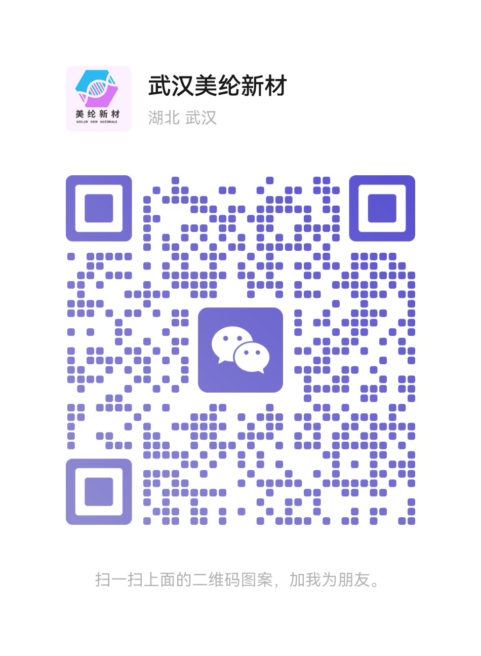 WeChat